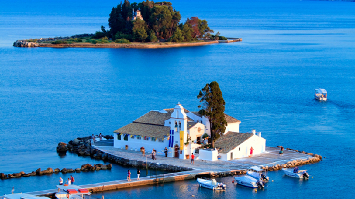 Τα νοστιμότερα της Κέρκυρας