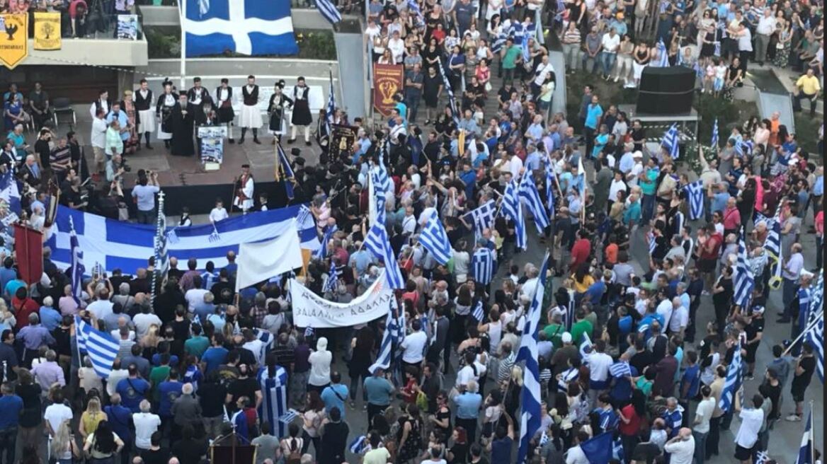 Ογκώδες συλλαλητήριο στην Κοζάνη κατά της συμφωνίας των Πρεσπών 