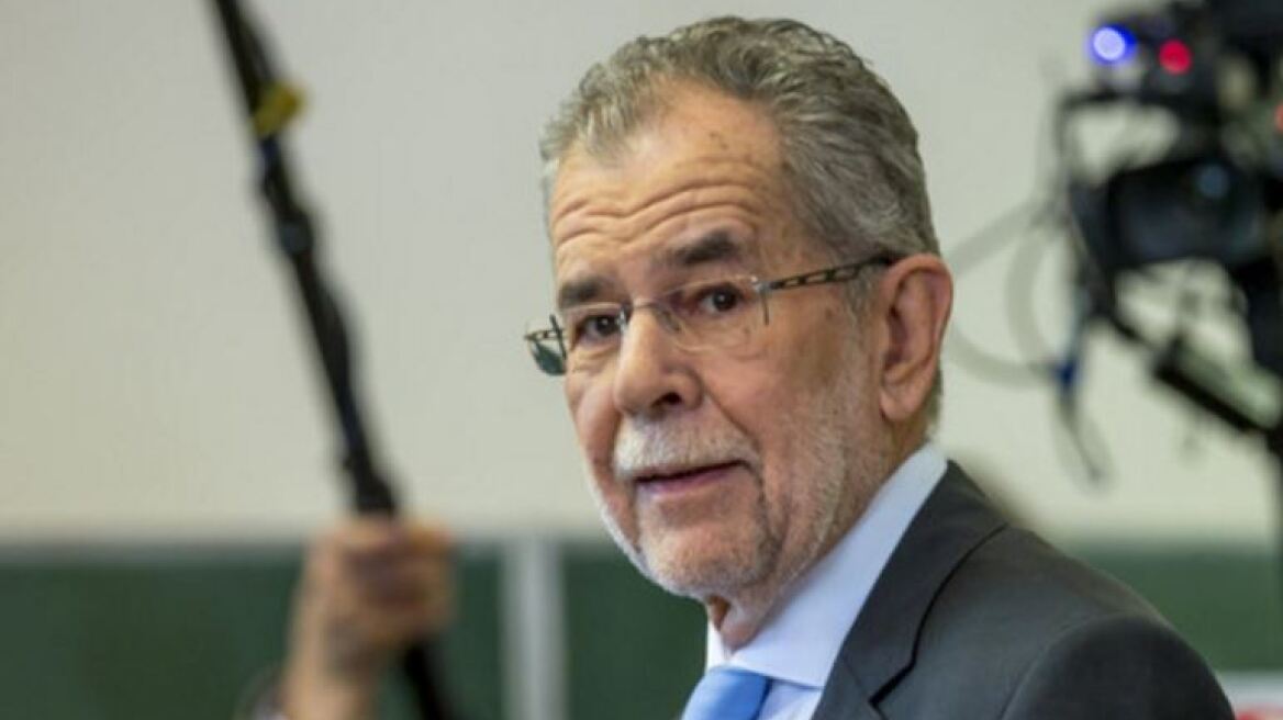 Πρόεδρος Αυστρίας: Ανεξέλεγκτες αλυσιδωτές αντιδράσεις από τη μεγαλοποίηση του μεταναστευτικού