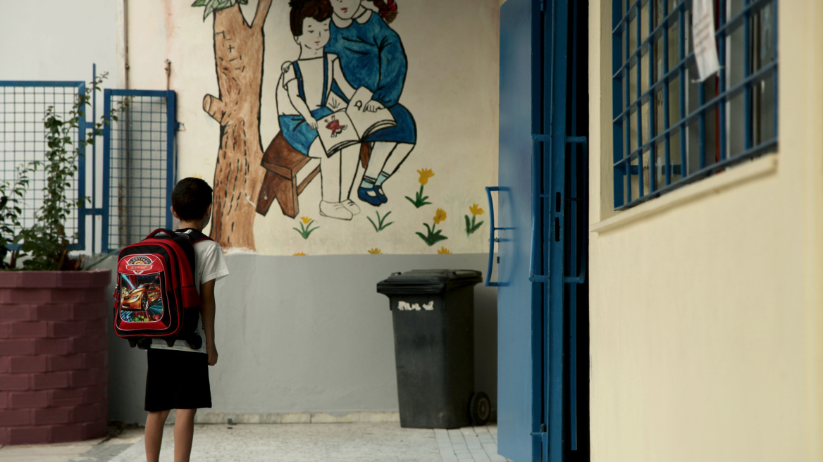 Νέο βιβλίο Μαθηματικών στην Ε΄ Δημοτικού