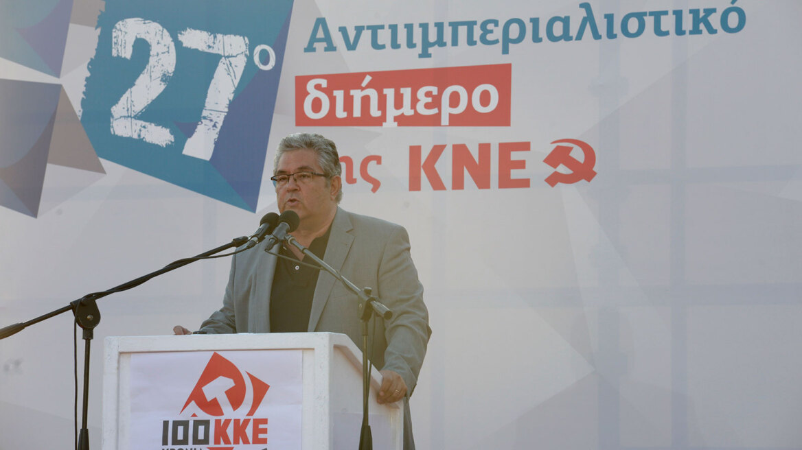 Κουτσούμπας: Η κυβέρνηση επιδιώκει να γίνει σημαιοφόρος της πολιτικής των ΗΠΑ στα Βαλκάνια