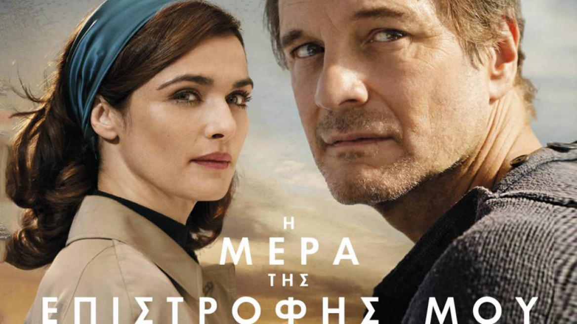 Πάμε σινεμά: Ποιες νέες ταινίες μας προτείνει ο Δημήτρης Δανίκας