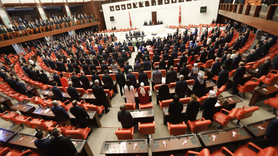 Τουρκία: Ξεκίνησε η διαδικασία ορκωμοσίας των νέων βουλευτών