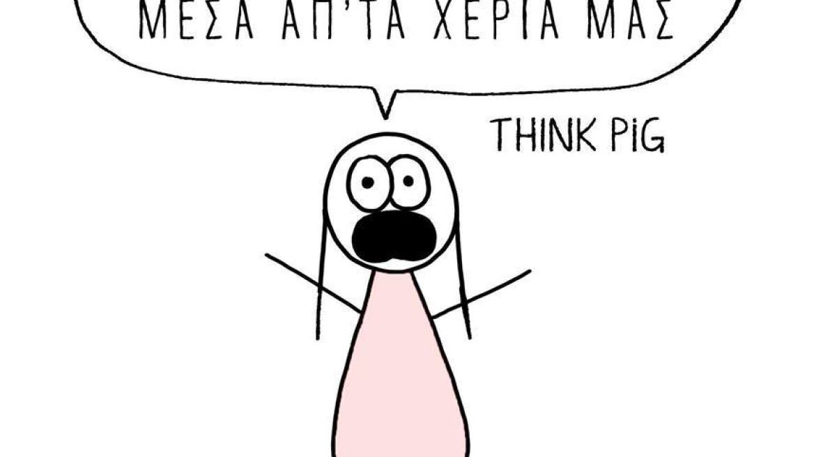 Οι Think Pig γίνονται viral γιατί τους αξίζει, μας μίλησαν