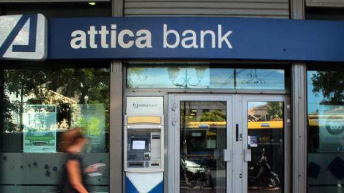 Άμεσα επιστρέφουν στη διαχείριση της Attica Bank τα δάνεια των πολιτικών κομμάτων 