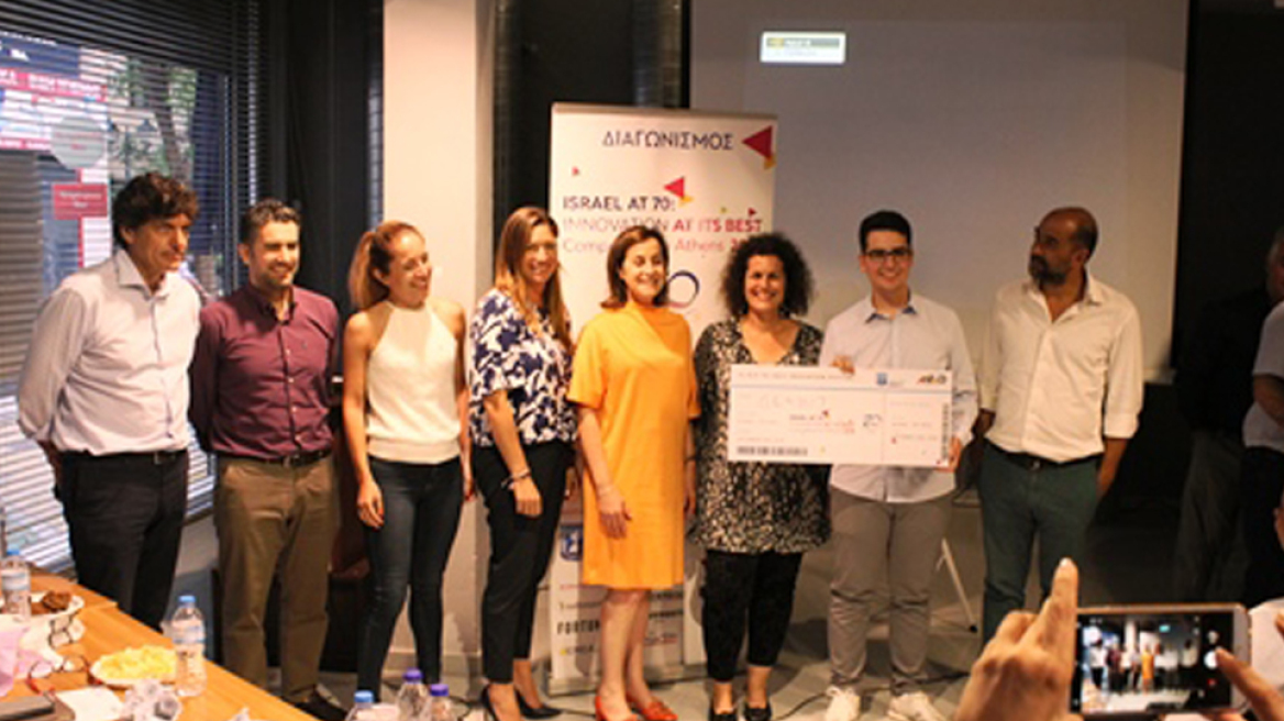 Geabit: Ο μεγάλος νικητής του «Israel at 70: Innovation at its Best 2018»