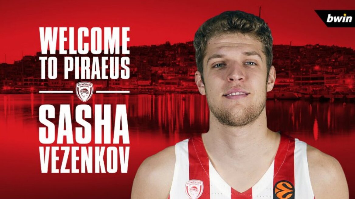 Ανακοίνωσε Βεζένκοφ ο Ολυμπιακός