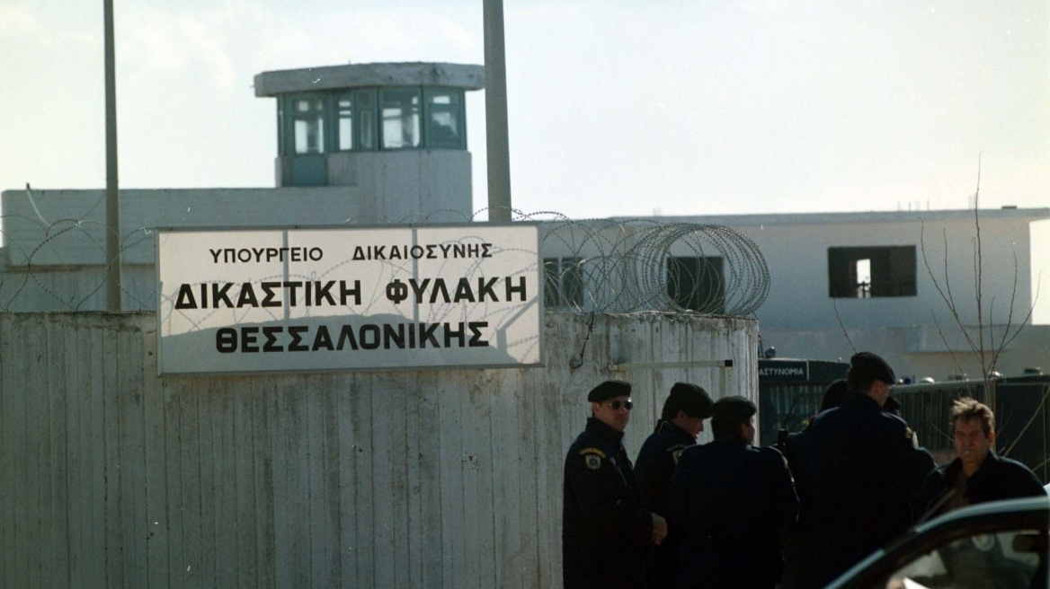 Σωφρονιστικός «μπουμπούκι» μετέφερε ναρκωτικά στις φυλακές Διαβατών