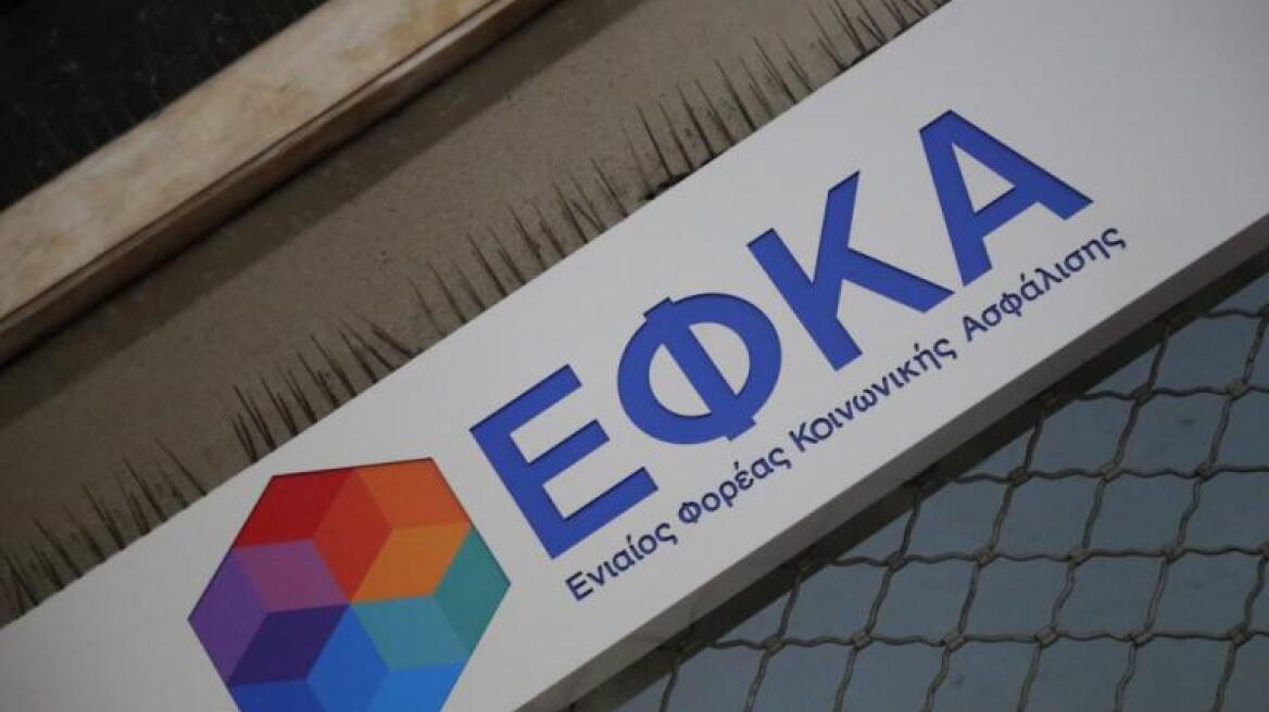 ΕΦΚΑ: Στα 1.166 και 378 ευρώ οι μέσοι μισθοί πλήρους και μερικής απασχόλησης, τον Φεβρουάριο του 2018