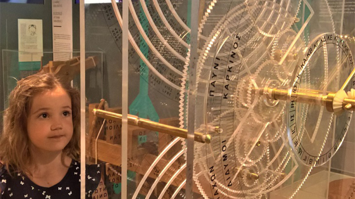 Αρχαίες εφευρέσεις στο… Κολωνάκι