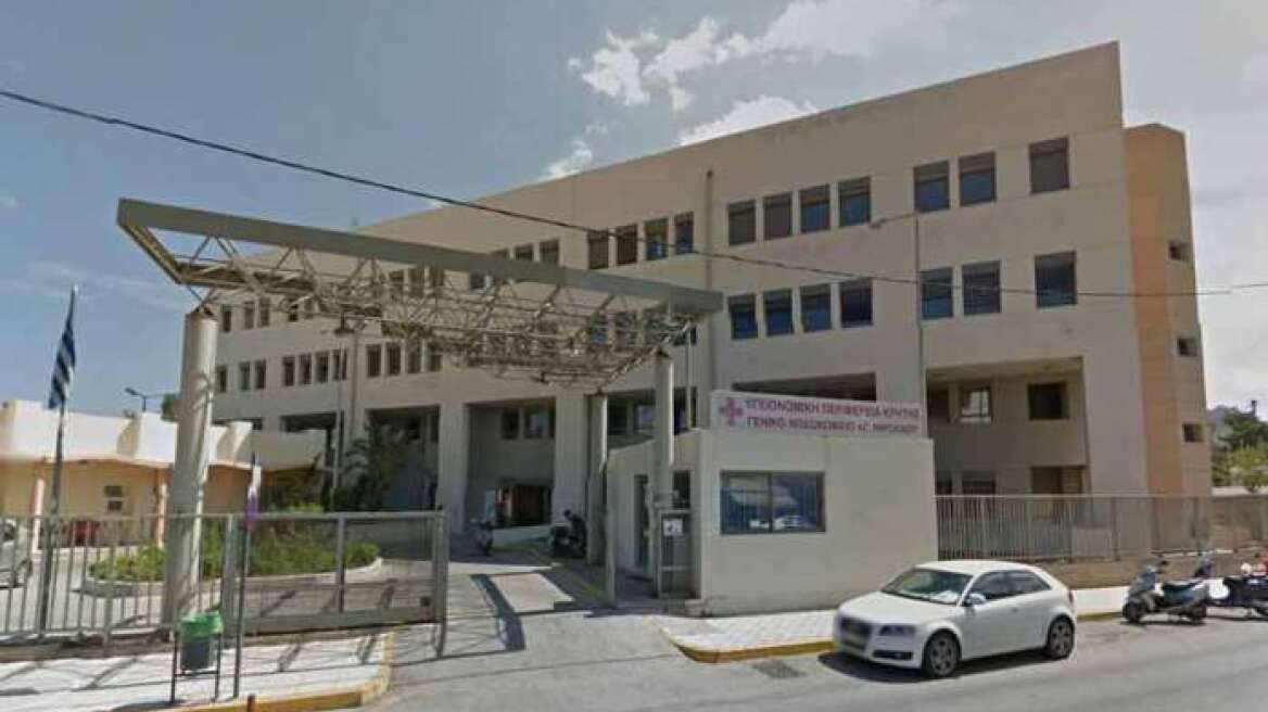 Τουρίστας έπεσε από τον τρίτο όροφο νοσοκομείου στην Κρήτη