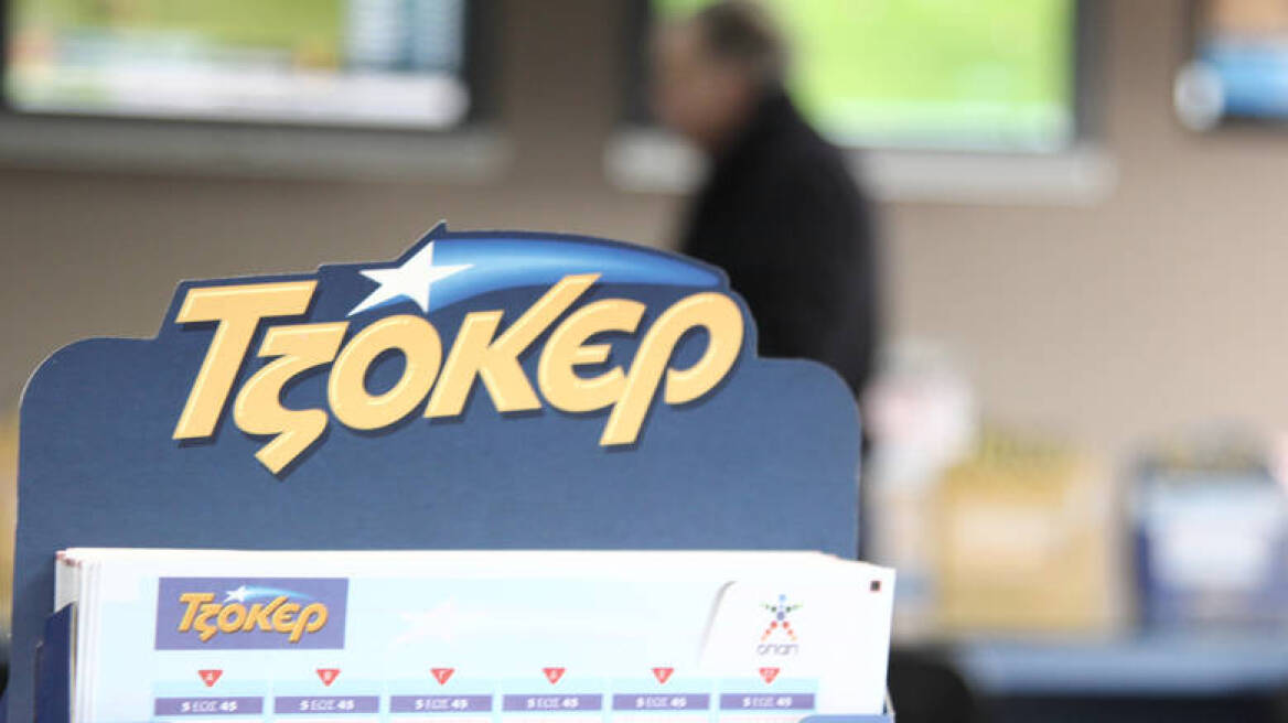 Νέο τζακ ποτ στο Τζόκερ