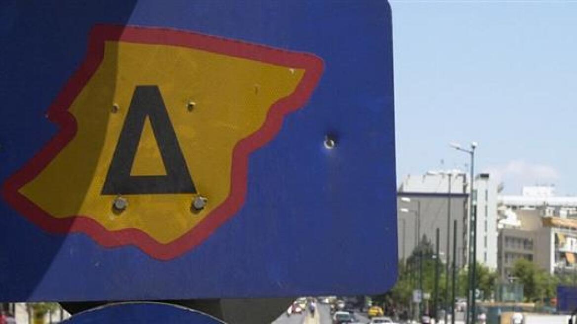 Πότε παύει να ισχύει ο δακτύλιος στην Αθήνα