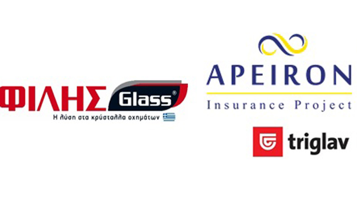 Συνεργασία ΦΙΛΗΣ Glass και Apeiron Insurance Project