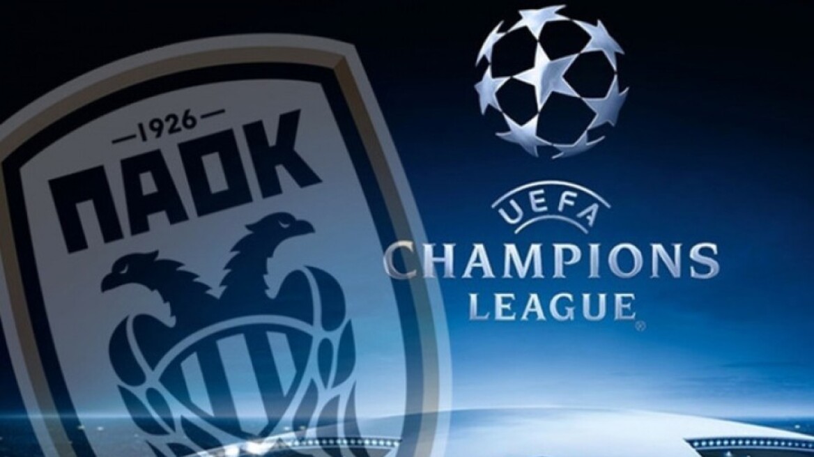 Κληρώνει το ευρωπαϊκό μέλλον του ΠΑΟΚ
