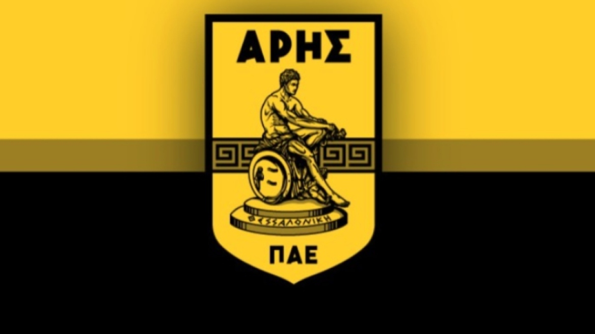 Αναβλήθηκε το αυριανό φιλικό του Άρη με την ΑΕΚ