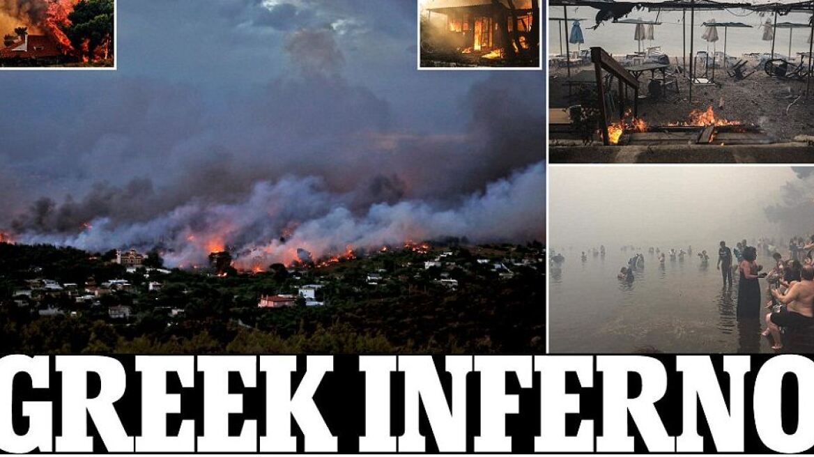 «Ελληνική κόλαση» ο πρωτοσέλιδος τίτλος της Daily Mail για τις φονικές πυρκαγιές στη χώρα μας