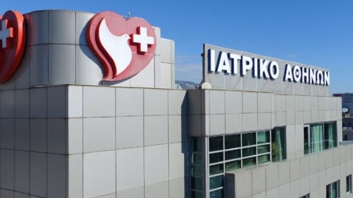 Φωτιά στην Αττική: Δωρέαν υπηρεσίες στους πληγέντες από τον Όμιλο Ιατρικού Αθηνών