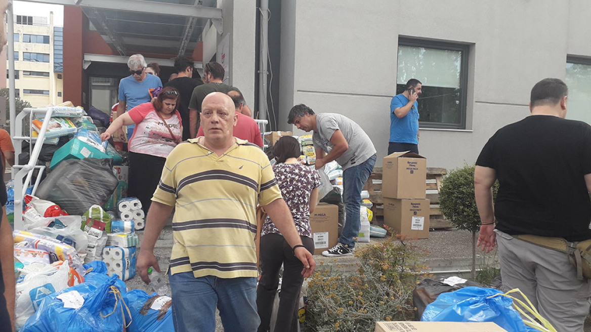 ΚΕΕΛΠΝΟ: Συγκέντρωση ειδών πρώτης ανάγκης για πυρόπληκτους