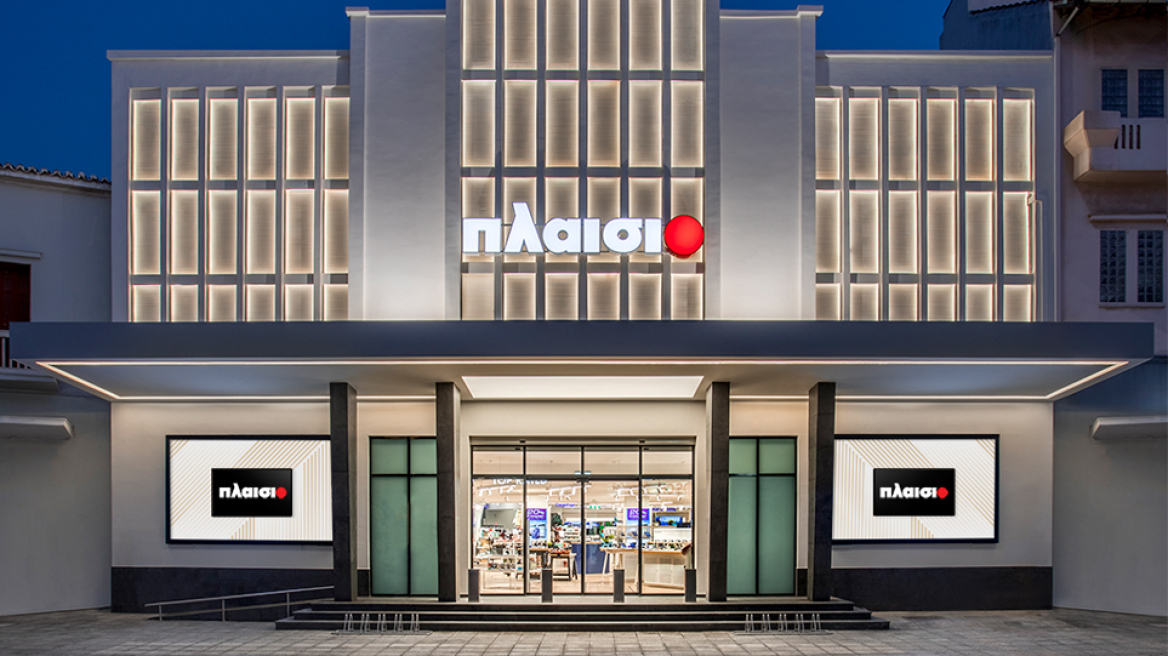 Νέο Superstore ΠΛΑΙΣΙΟ στα Χανιά