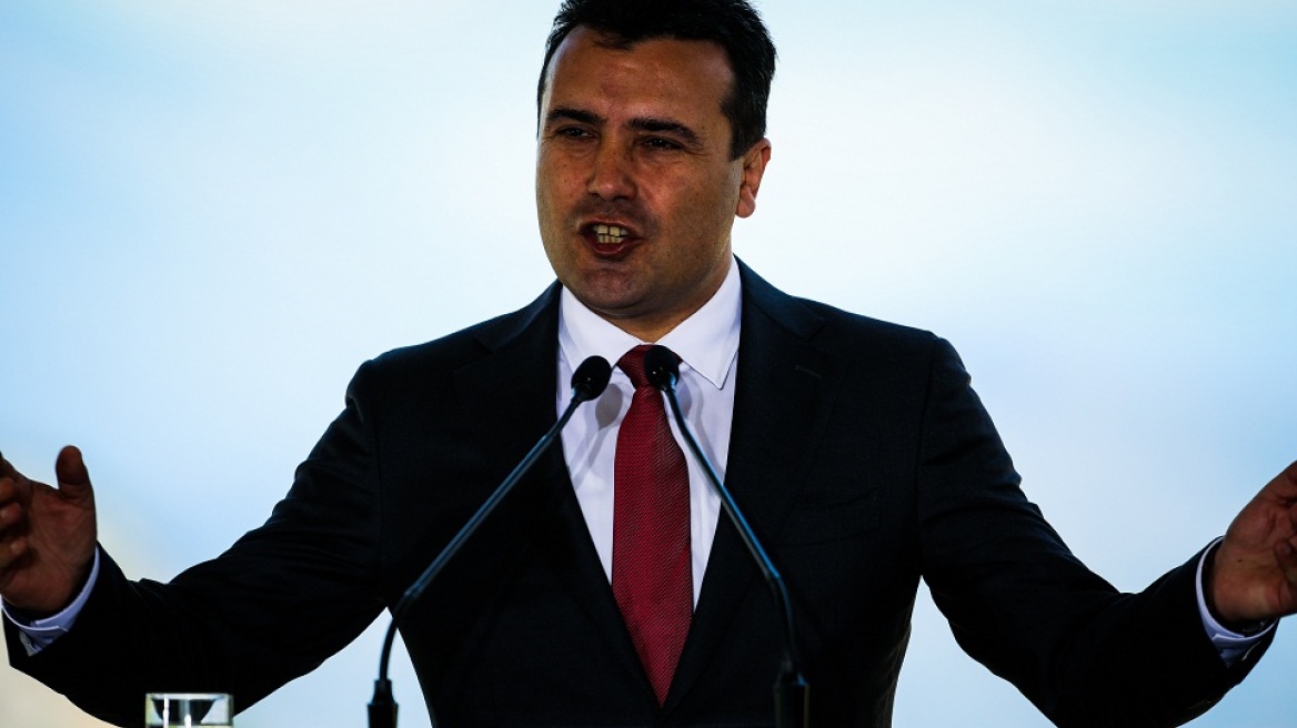 Ζόραν Ζάεφ: Εκφράζουμε τη συμπάθειά μας στον φίλο ελληνικό λαό