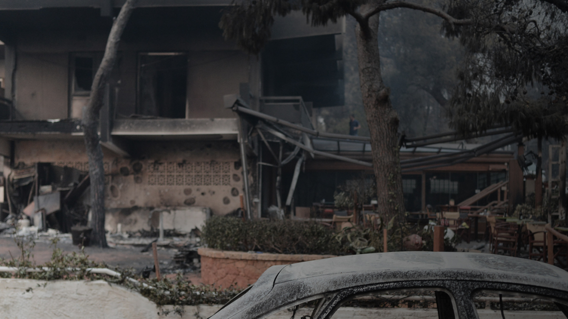 Προσοχή: Επιτήδειοι επιχειρούν να αποσπάσουν χρήματα με λογαριασμούς δήθεν για τους πυρόπληκτους