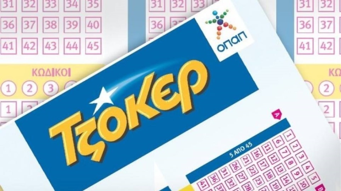 Τζόκερ: Ένατο συνεχόμενο τζακ ποτ στην κλήρωση!