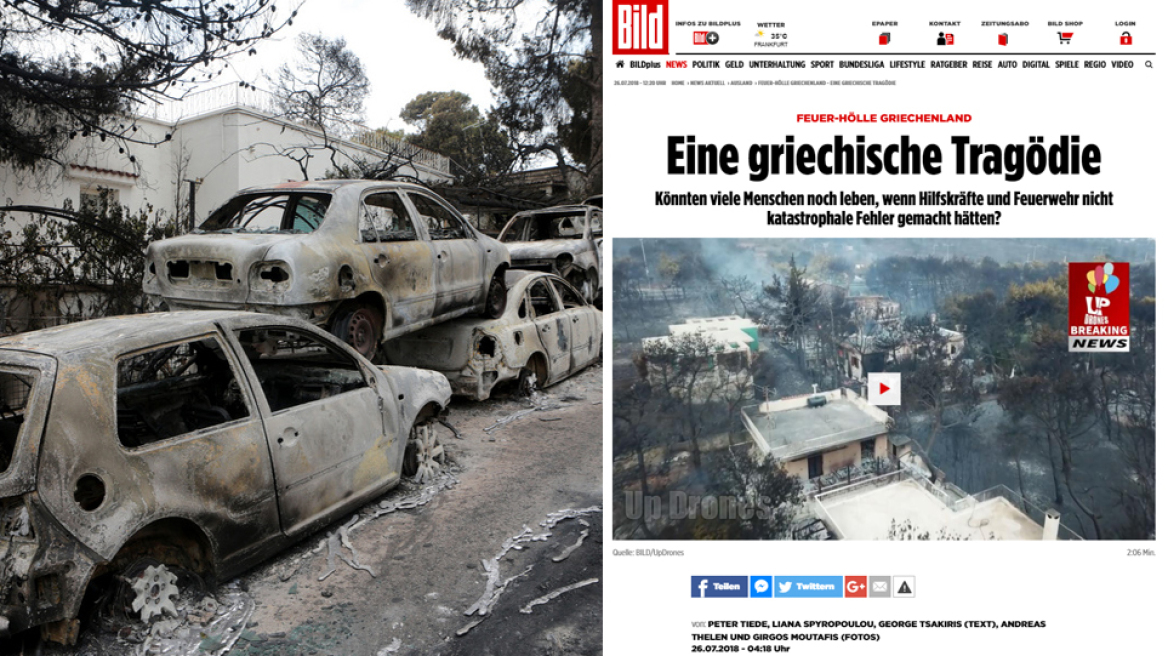 Διεθνή ΜΜΕ για τις φωτιές στην Αττική: Οι Έλληνες ζητούν εξηγήσεις