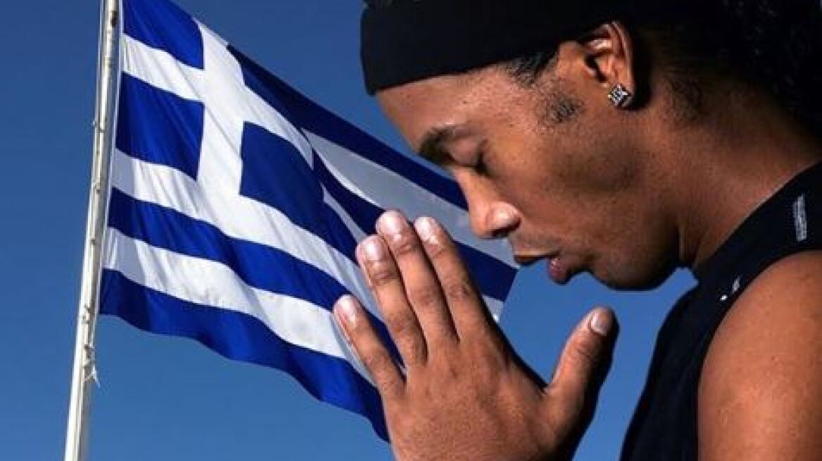 Το μήνυμα του Ροναλντίνιο για την τραγωδία στην Αττική: Πονάω για την Ελλάδα μας