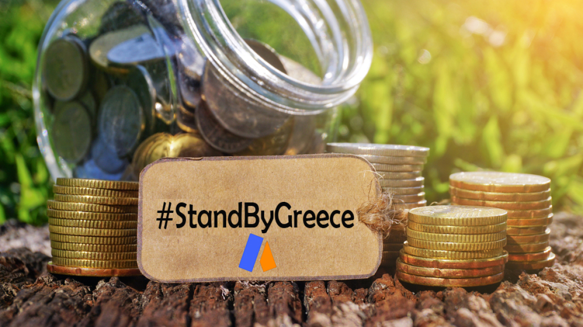 #StandByGreece: Ραδιομαραθώνιος από τα κυπριακά μέσα ενημέρωσης για τους πυροπαθείς της Αττικής