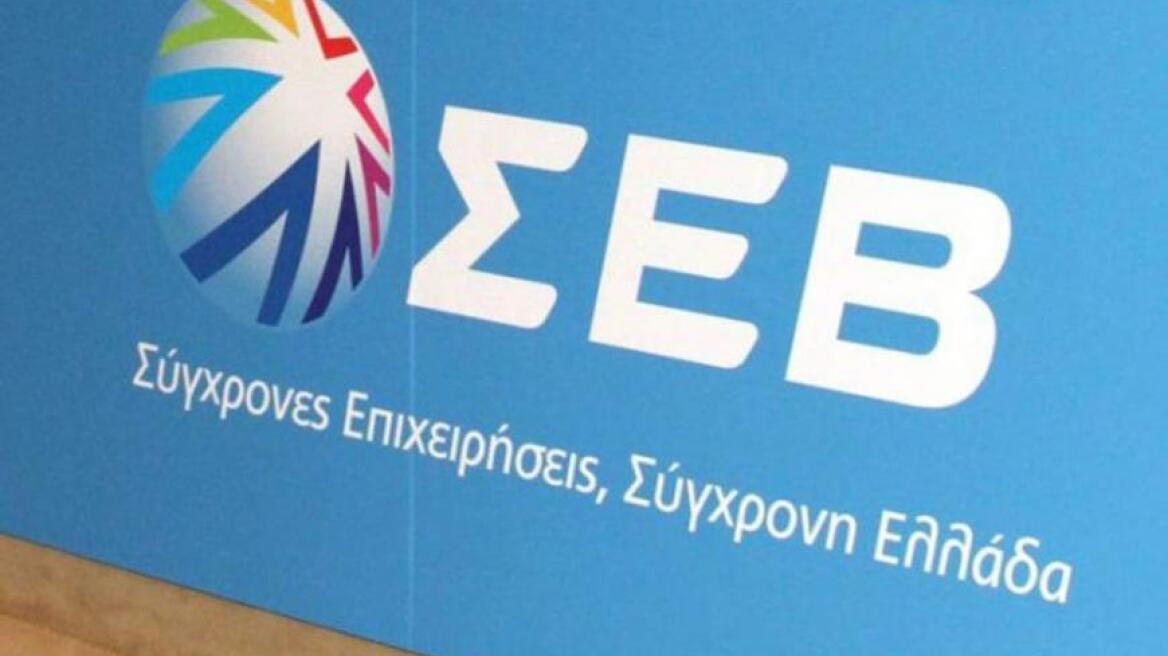 ΣΕΒ: Ευθύνη μας να φροντίσουμε να ανακουφιστούν όσοι υποφέρουν