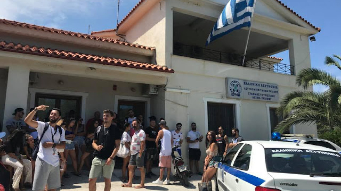 Διαμαρτυρία στην Αστυνομία Σκιάθου επειδή… εφαρμόζεται ο Νόμος! 