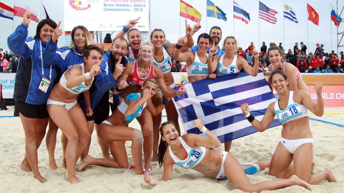 Μπίτς χάντμπολ: Στην κορυφή του κόσμου η Εθνική γυναικών