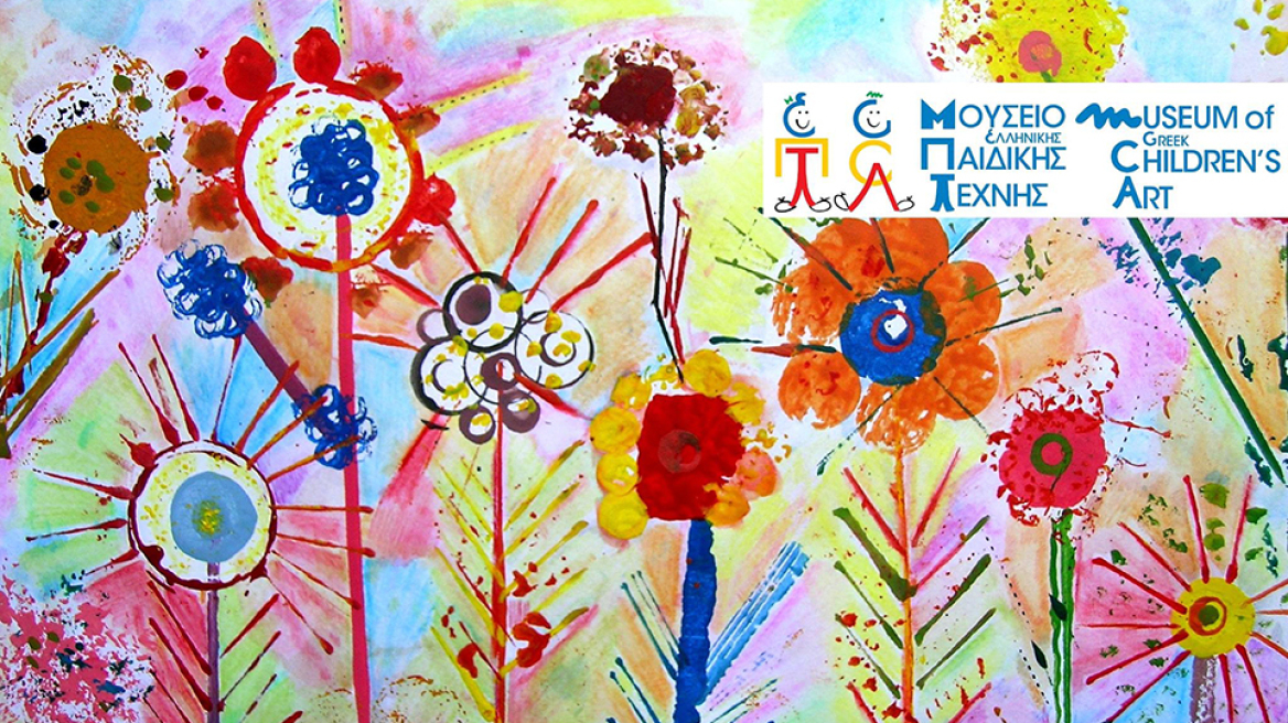 Λίγο πριν ανοίξει το σχολείο!