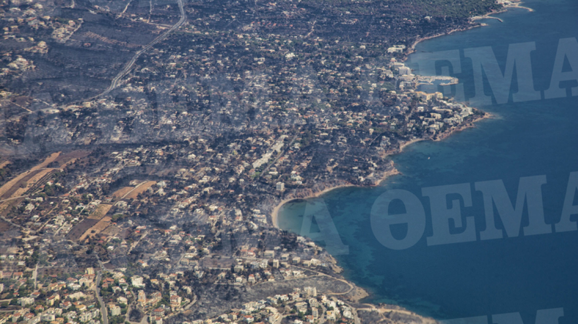 Η κυβέρνηση προσπαθεί να στρέψει στα αυθαίρετα τη δικαστική έρευνα για τη φωτιά στο Μάτι