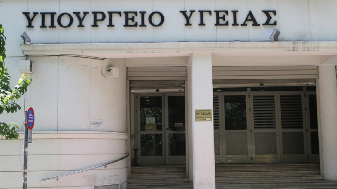 Υπουργείο Υγείας και Ίδρυμα Ωνάση συμφώνησαν στην επανένταξη του Ερρίκος Ντυνάν στο Δημόσιο
