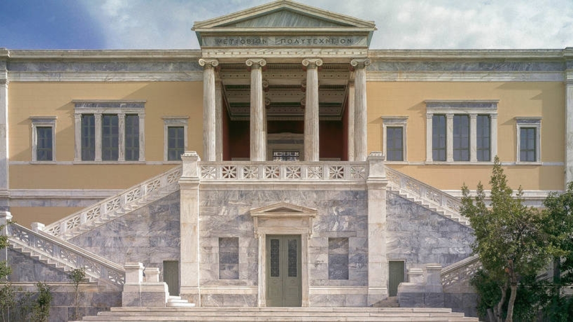 Εθνικό Μετσόβιο Πολυτεχνείο: Χρηματοδότηση 681.551 ευρώ για συντήρηση κτηριακών υποδομών
