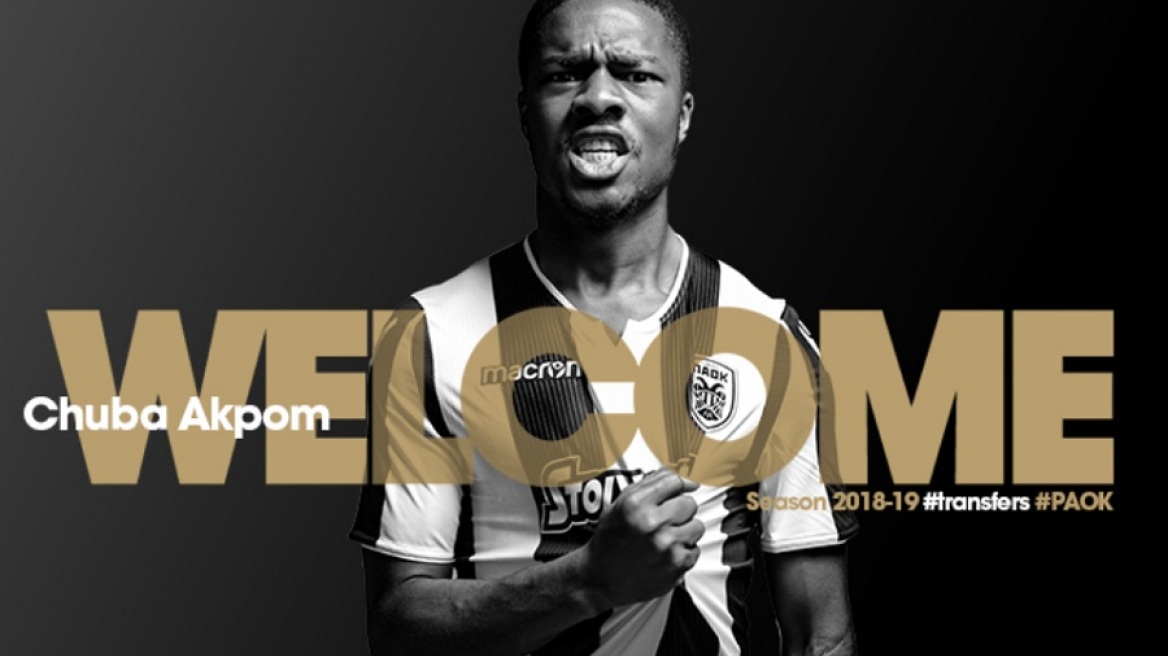 Και επίσημα στον ΠΑΟΚ ο Ακπόμ
