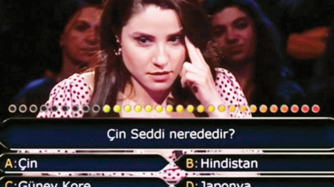 Ποιος θέλει να γίνει εκατομμυριούχος: Τουρκάλα ζήτησε τη βοήθεια του κοινού για το πού είναι το Σινικό Τείχος!