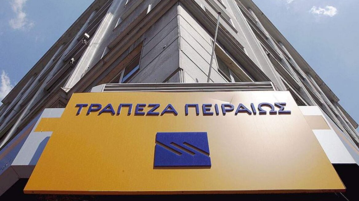 Τράπεζα Πειραιώς: Ολοκληρώθηκε η α' φάση της πώλησης του Ερρίκος Ντυνάν
