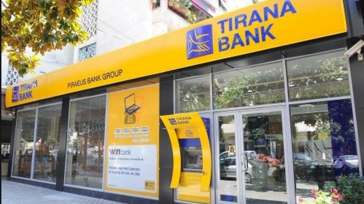 Η Τράπεζα Πειραιώς πουλά τη θυγατρική της Tirana Bank