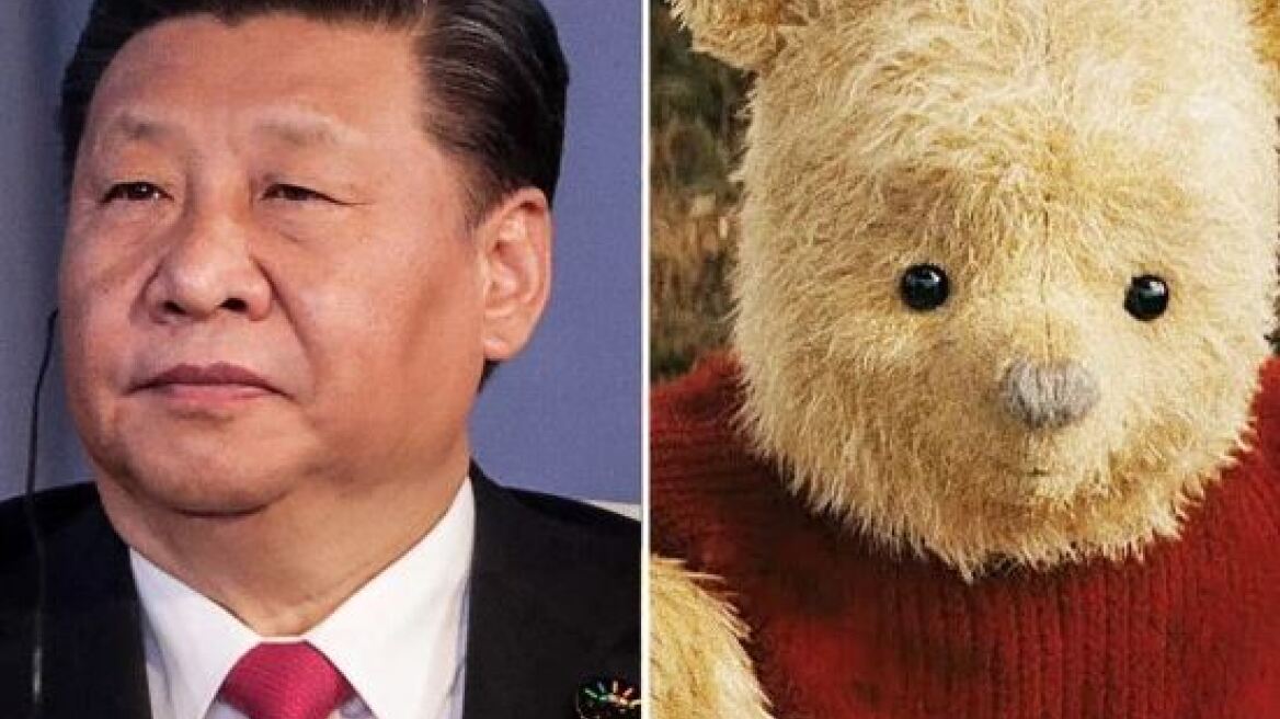Ο «Γουίνι το αρκουδάκι» έφαγε... «πόρτα» στην Κίνα
