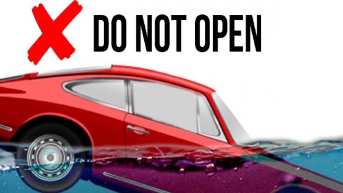 Αυτά είναι τα κόλπα που μπορεί να σώσουν τη ζωή σου