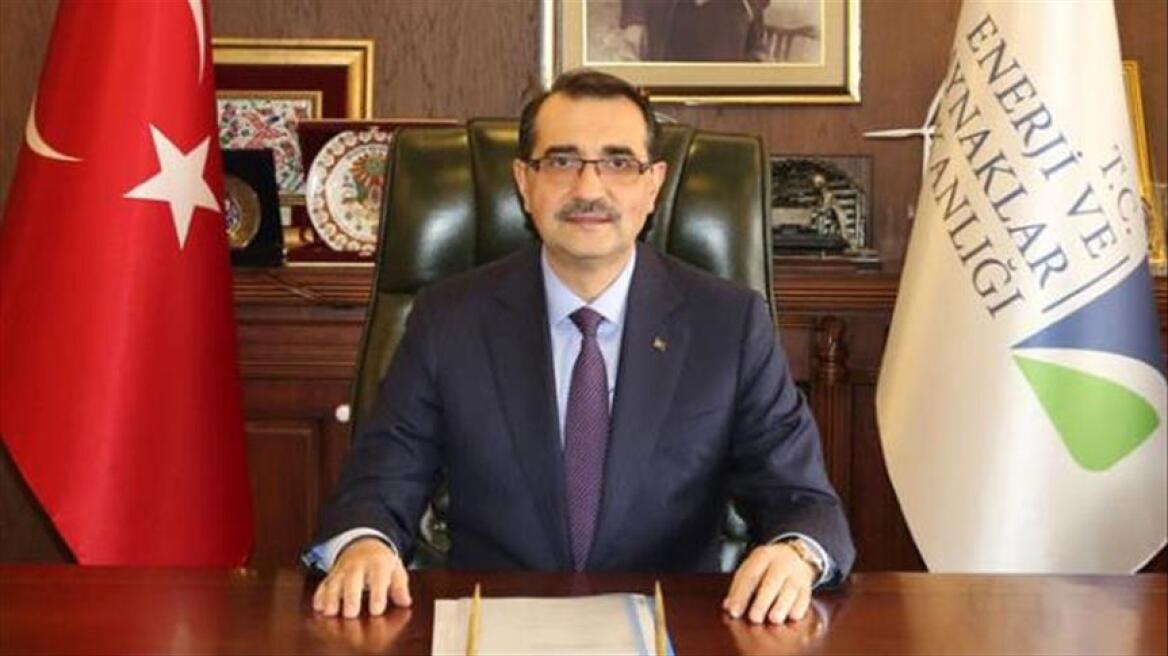 Τούρκος υπουργός Ενέργειας: Σε δύο μήνες ξεκινάμε γεωτρήσεις σε Αττάλεια και Μερσίνη