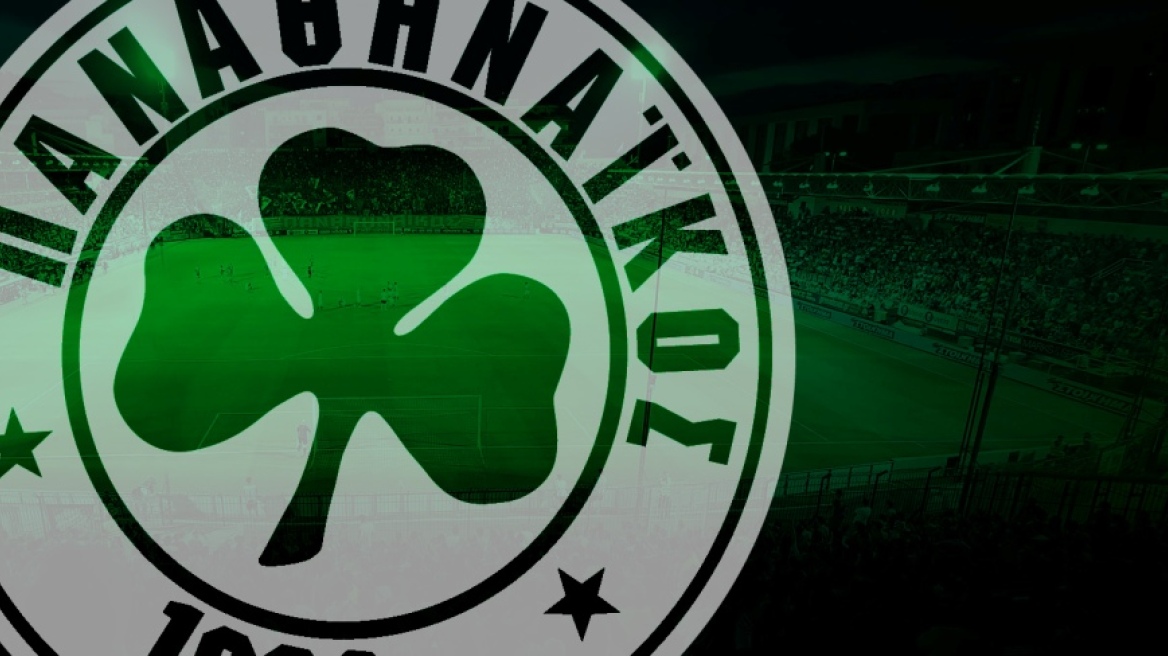 Παναθηναϊκός: Συμφωνία με Λέτο και Αμβούργο για τις οφειλές! 