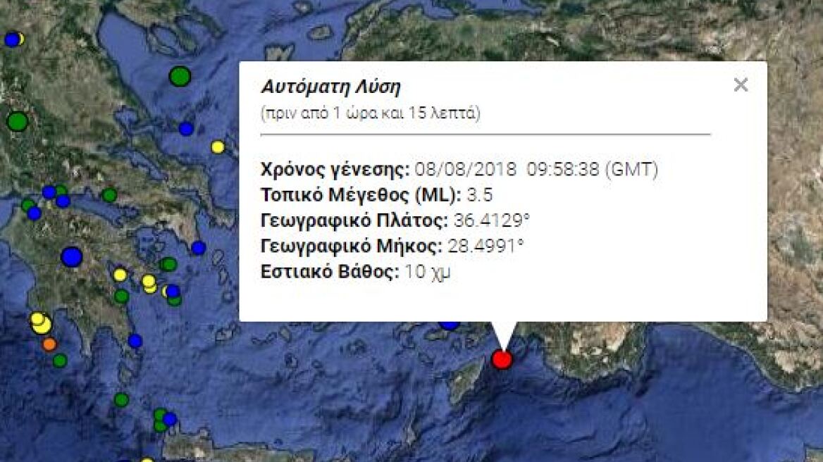 Σεισμός: Ασθενής σεισμική δόνηση στην Ρόδο