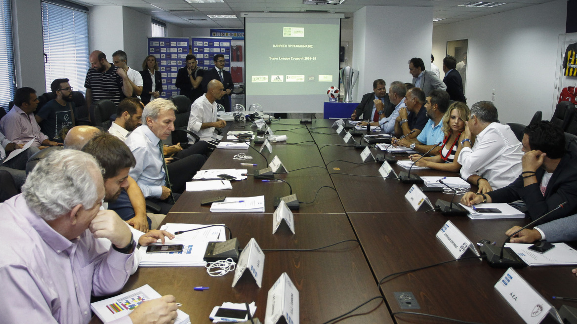 Super League: Δείτε το πρόγραμμα του νέου πρωταθλήματος