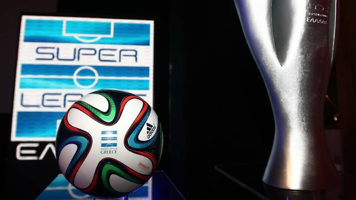 Super League: Σήμερα η κλήρωση, από Δευτέρα η προκήρυξη!