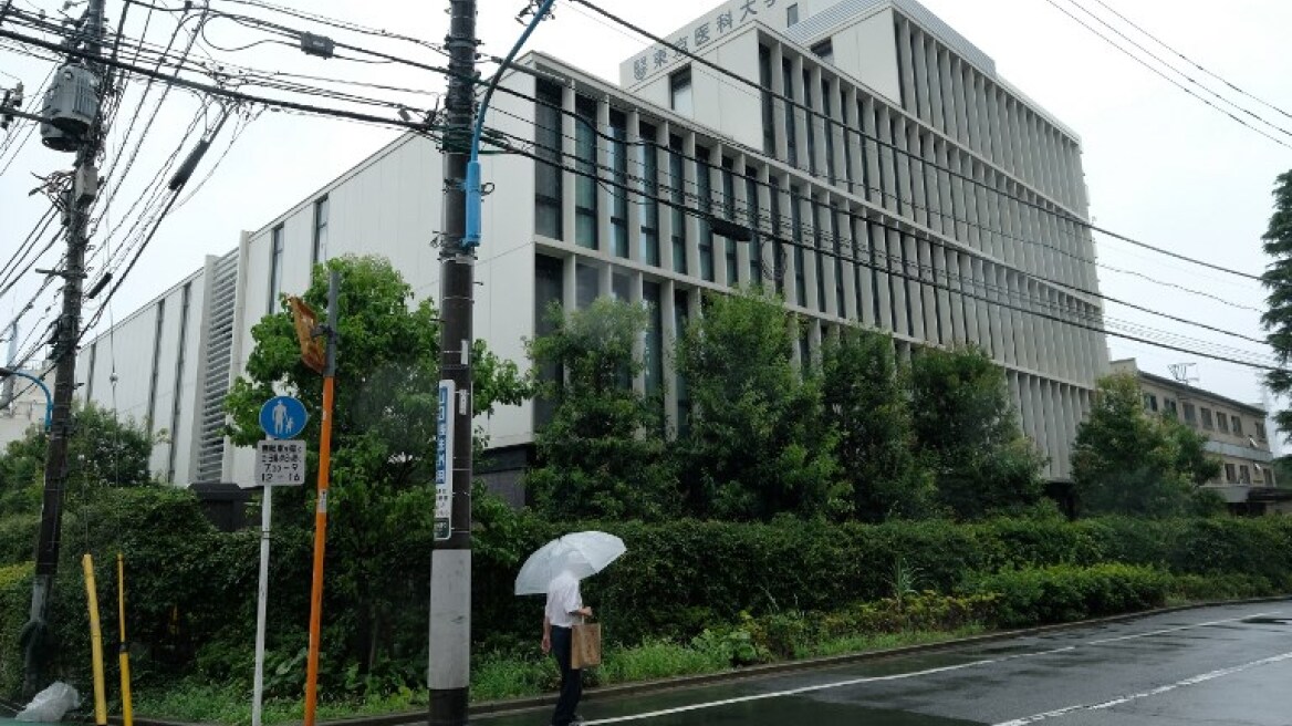 Ιαπωνία: Έρευνα σε όλες τις ιατρικές σχολές μετά το σκάνδαλο παραποίησης των βαθμολογιών γυναικών υποψηφίων