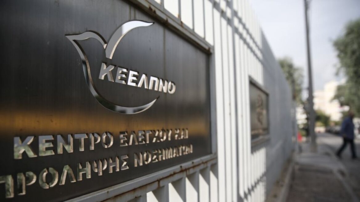 Μαξίμου: Υπάρχουν πολιτικές και ποινικές ευθύνες για την «τρύπα» 90 εκατ. ευρώ στο ΚΕΕΛΠΝΟ